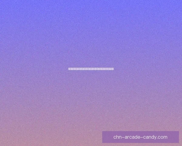 以防骑宏为核心，探讨智能防护系统在网络安全中的应用与发展趋势