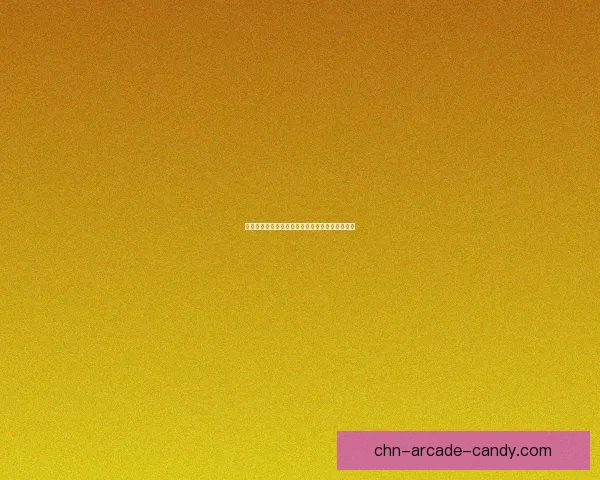 冰天雪地技能书的神秘力量与寒冰魔法的深度探索