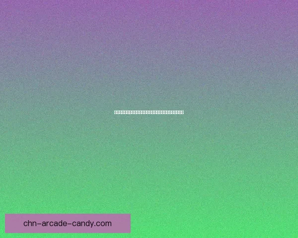 探索乌特加德之巅的神秘位置与传奇历史，揭开古老传说的面纱