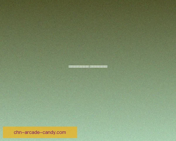 疯狂猜图三字品牌挑战全新升级 让你秒猜出品牌背后的秘密