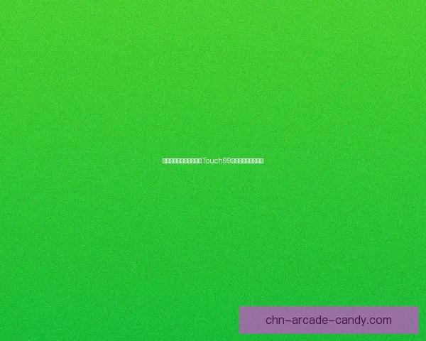 触动未来触感技术探索：Touch99引领智能体验新纪元