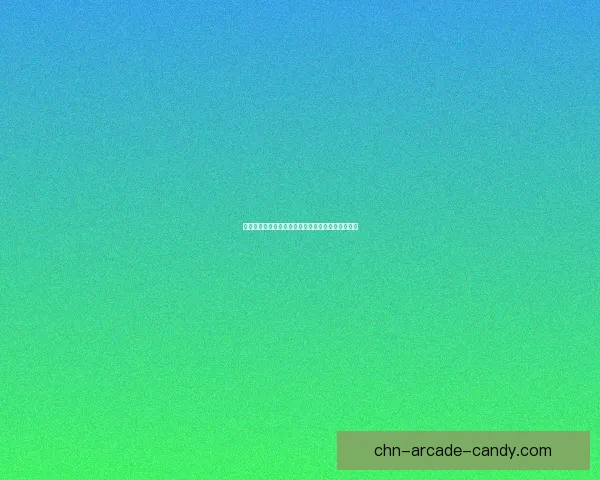 仙剑奇侠传五数字版激活码获取方法及使用技巧详解