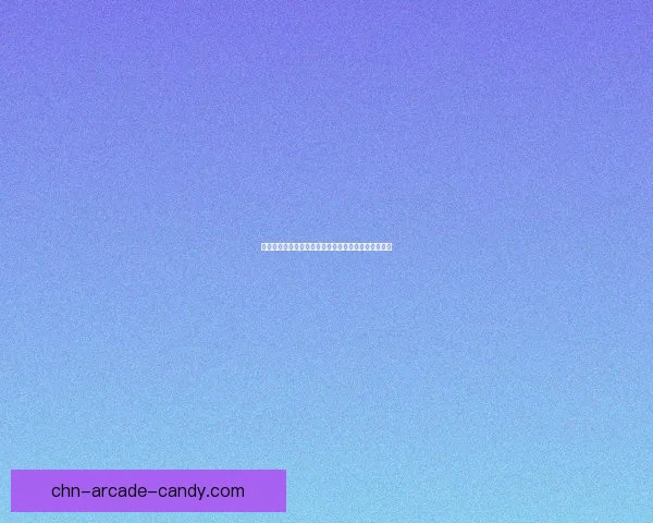 原神地脉之花探索与奇遇：揭秘其神秘力量与背后故事