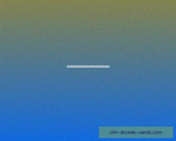 异空间探索：跨越现实与虚幻的边界，解锁未知世界的奥秘与挑战