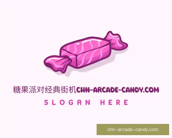 了解规则糖果派对经典街机